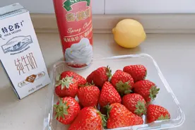 开启红红火火新一年！干了这杯香香甜甜的草莓牛乳茶...... | 爱申活 暖心春图片