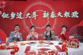 黑龙江广播电视台《他乡过大年·新春大联欢》特别直播喜庆迎年图片
