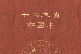 牛年说牛图片