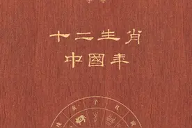 牛年说牛图片