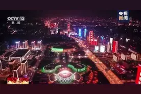 古船、荷花……全国多地绚丽灯光秀点亮牛年新春图片