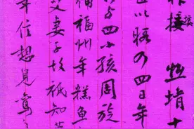 春节家书︱1956·曾毓隽：京寓过年颇丰盛图片