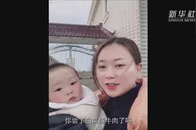 家“香”的味道 就是年味的原料视频封面