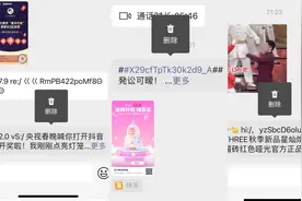抢到多少？抖音春晚红包发出12亿，支付宝六年7亿人集五福图片