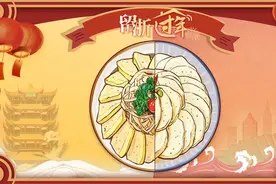 留浙过年这个味丨鱼饼鱼糕两相似 他乡故乡共此“食”视频封面