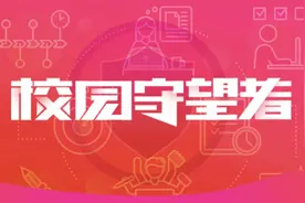 深圳95后教师寒假旋转跳跃不停歇，无厘头教学模式令人惊喜图片