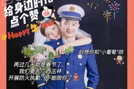 中国人的故事 | 给身边的Ta点个赞：谢谢不回家的你图片