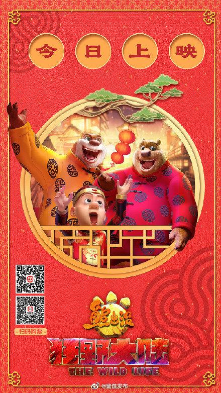 大年初一7部电影上映 你最想pick哪部电影？