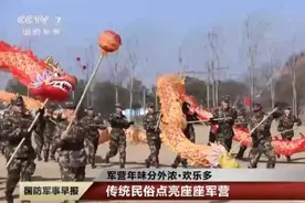 传统民俗点亮座座军营 文化活动精彩纷呈图片