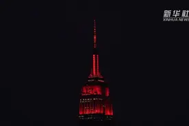 纽约多处地标点亮“中国红”，共庆中国新年视频封面