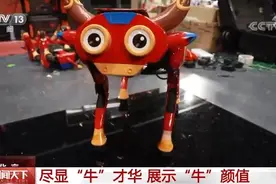 创意表演《牛起来》尽显“牛”才华 展示“牛”颜值图片