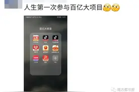 “1.58”这个数字今天火了！网友：这条热搜在内涵我图片