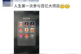 “1.58”这个数字今天火了！网友：这条热搜在内涵我图片