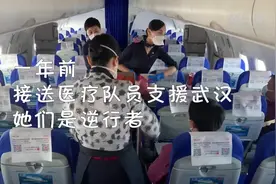 隔离+留守 客舱乘务员的别样生活视频封面