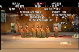 让网友一秒穿越回大唐，《唐宫夜宴》是什么“神仙节目”？图片