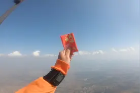 英国小伙在广东当跳伞教练，在4000米高空赠同事新春红包视频封面