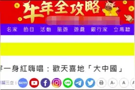 果然，绿媒酸欧阳娜娜了图片