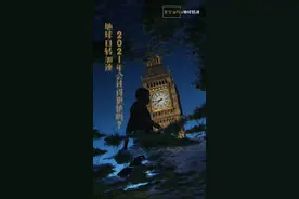 地球自转加快，一天已不足24小时图片