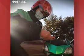 每经记者新春走基层 | 生鲜电商跨界抢滩年夜饭 外卖小哥：“和兄弟们吃个饭，就算是过年了”图片