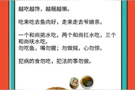 松江话“吃”的读音，你都知道吗？图片