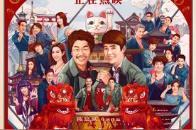 《唐探3》首日创纪录10.5亿名不虚传，我爆笑到肚子痛图片