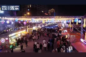 春节不打烊！“集装箱夜市”点燃成都夜生活图片