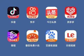 听说日本网民羡慕我们“抢百亿红包”，可我只拿了几块钱图片