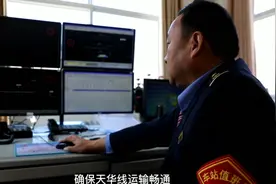 坚守者丨大山深处的铁路小站里，两个人的年夜饭图片