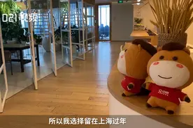 最爱上海！香港小伙第一次留沪过年的体验：这里生活很便捷视频封面