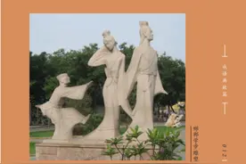 邯郸V音 | 邯郸学步图片