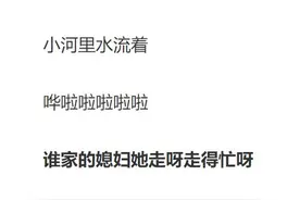 年俗丨今天，为什么要“回娘家”？图片
