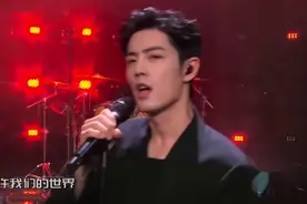 2021北京春晚：肖战 黑豹乐队《给所有知道我名字的人》