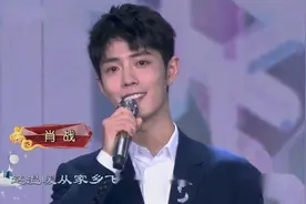 2021北京春晚：张国立 周冬雨 王源 肖战《相约北京》视频封面