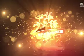 冰球小课堂|第十三集：运动损伤康复训练视频封面