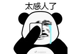 妈妈驱车300多公里给儿子送年夜饭 连夜又回了老家图片