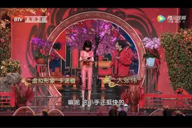 与真人互动、共舞！虚拟人物“卡诺橙”亮相北京台春晚图片