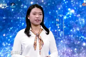调度天问一号奔向火星，这位90后小姐姐太飒了图片
