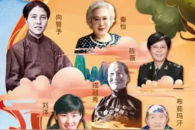 献礼建党百年——讲巾帼英雄故事㊹：张露萍图片