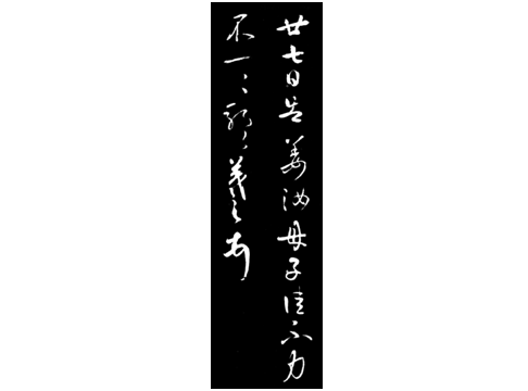 父母为何被称呼为“爸妈”，又被称呼为“爹娘”？