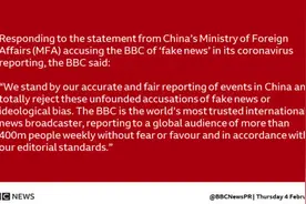 被开牛年第一张罚单的BBC，这些年都扮演了什么角色？图片