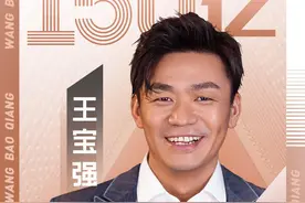 王宝强主演电影票房超150亿了 可新片评分才4.7｜直击春节档图片