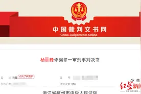 诈骗千万购买兰博基尼！一初中文化男子与12名女性谈恋爱骗财，包括2名阿里员工图片