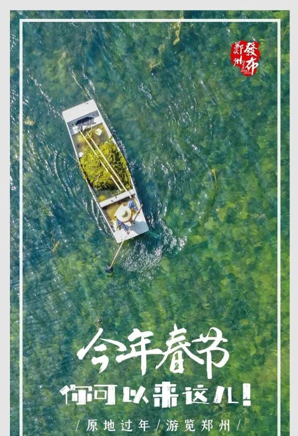 硬币梦幻乐园（春节哪里逛郑州这些地方可以去转转）