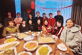 去老师家吃年夜饭，留校学生直呼“这个年，太难忘啦！”图片