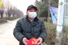 光看名字就酸了！陕西一村子上千人姓醋，网友：孩子起名有点难图片
