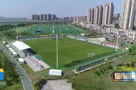 侃球时间丨投资额1.5亿元占地400亩 走进青岛白沙湾足球基地视频封面