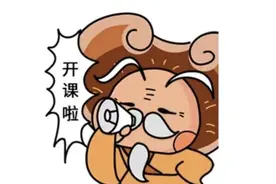 注意啦！这些情况会让你的驾驶证降级图片