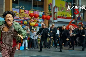 唐人街凋敝了吗？从《唐人街探案3》出发探索亚洲唐人街图片