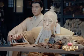 倪大红演活了，撒贝宁看哭了！这是“典籍里的中国”图片