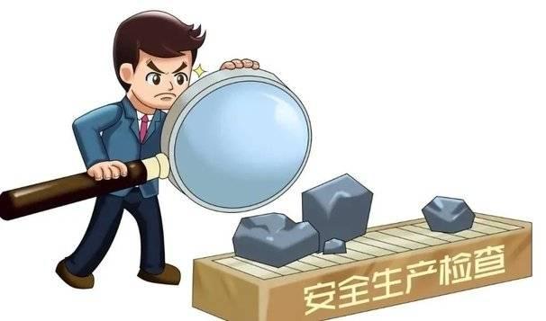 2025年10月18日 第72页